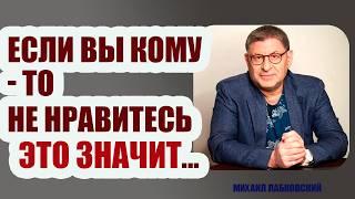 Простые ШАГИ, Которые ИЗМЕНЯТ ВАШУ ЖИЗНЬ НАВСЕГДА ! ДУШЕВНОЕ СПОКОЙСТВИЕ/СЧАСТЬЕ Михаил Лабковский