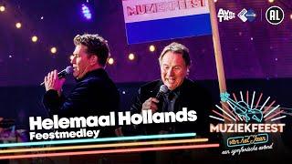 Helemaal Hollands - Feestmedley • Muziekfeest van het Jaar 2024 // Sterren NL