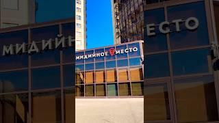 Мидийное место г. Волжский #мидии #устрицы #волжский #ресторан #музыка #еда #kitchen #food