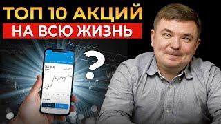 Какие акции покупать сейчас? Инвестиции 2023