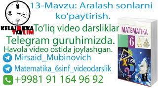 13-Mavzu: Aralash sonlarni ko'paytirish.