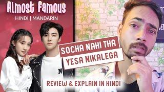 Almost Famous C-Drama Review & Explain in Hindi || Mind Tech Rj