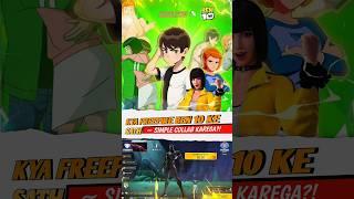 Will there be a normal collab of ben 10?!  || Omni-tricked gadgets inside free fire #ben10 #shorts