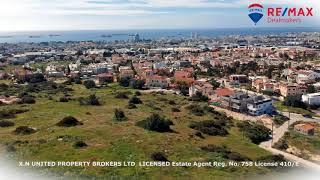 RE/MAX Dealmakers Exclusive Property - Land of 21.257m² in Agios Athanasios, Limassol