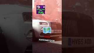  ВОТ КАКИЕ ГОНКИ ТОЛЬКО ДЛЯ БОГАЧЕЙ  #shorts #авто