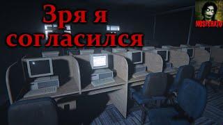 Страшные истории на ночь - Мне предложили 5000 долларов, чтобы я посидел в комнате в течение недели