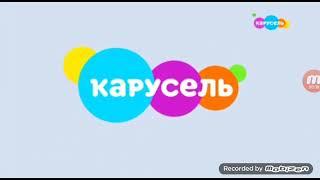 Начало эфира (Карусель, 27.12.2020)