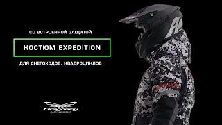 EXPEDITION: экипировка для снегоходчиков и квадроциклистов