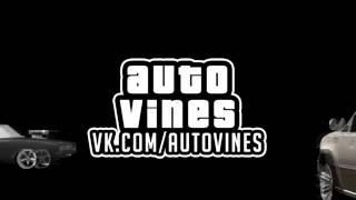 Лучшая подборка Auto Vine