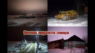 Заброшенная деревня - Заброшенный мир !
