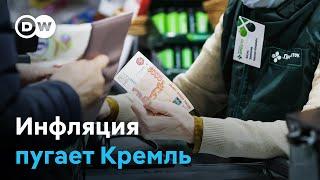 Инфляция набирает обороты в России: Центробанк тщетно пытается остановить рост цен (09.11.2024)