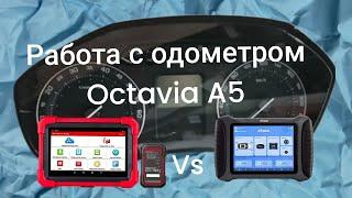 Корректировка пробега Škoda Octavia A5. Приборами xtool pad3 и launch crp919bt.