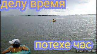 Решили бросить все дела и рвануть на Новосибирское водохранилище.