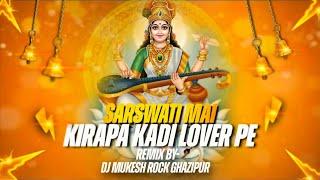 #Dj #Mukesh_Rock #Sarswati Mai Kripa Kadi #Army Lover Par #Tuntun_yadav & #Shilpi_Raj Dj Remix 2025