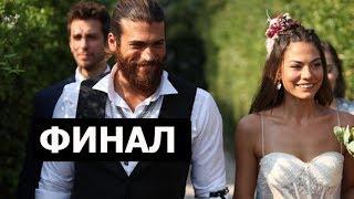 Чем закончится сериал РАННЯЯ ПТАШКА