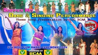 All Artists from Chirang BCAA || Theme song Presentation || 5th Bodo Cine Award Ceremony 2024