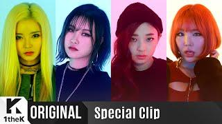 [Special Clip] 예지(YEZI) _ 쎄쎄쎄(Sse Sse Sse)(Feat.길미(Gilme), 키디비(KITTIB), 안수민(Ahn Soo-min)) [SUB]