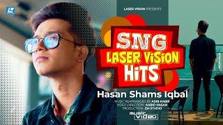 Laser Vision Hits | Hasan Shams Iqbal | Imran | Hridoy Khan | Balam | Habib Wahid | Mashup 2020