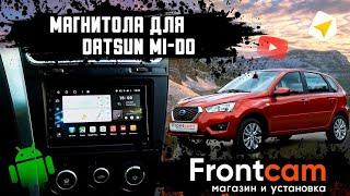 Штатная магнитола Datsun mi DO на Android