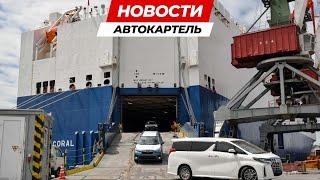 НОВЫЕ ПОКУПКИ АВТО ДО 1 МЛН РУБЛЕЙ ОТ TOYOTA-MAZDA-HONDA-SUZUKI-BMW-MERCEDES BENZ-VOLKSWAGEN