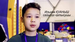 FIRST SPEEDCUBING CHAMPIONSHIP IN NIS ATYRAU