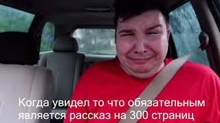 Лето би лайк: