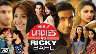 Ladies vs Ricky Bahl Full Movie Review and Facts | Ranveer Singh | Anushka Sharma | Parineeti C