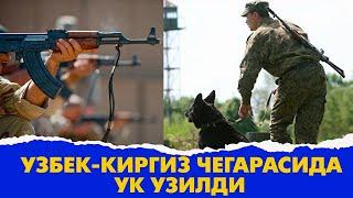 Узбек Киргиз чегарасида ук узилди