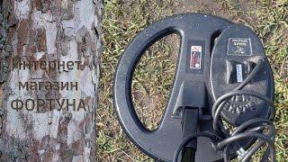 Nel Snake для Minelab X-Terra 705 - лучшая катушка для замусоренных мест