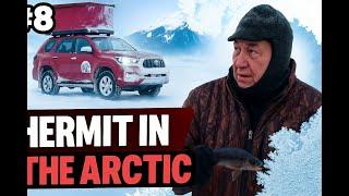 Solo Arctic Expedition Life of a Hermit in the Far North Off-Road 4x4 to Cape Chelyuskin Part 8.mp4