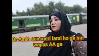 Dr Amin ke aur meri larai ho ge aur mn wapas AA ge ||  naina ki rubina meer daily velog