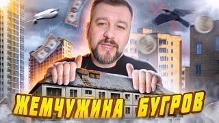 ЖК Энфилд - жемчужина Бугров? - Так ли все замечательно? принимаем квартиру от застройщика