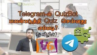 Tamil Tutorial #4 | How to make Quiz in Telegram with Quiz Bot | தமிழ் | Mac 2020