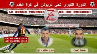 HAI DRIOUECH: LE TOURNOI