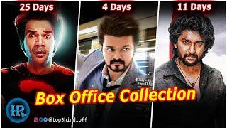 The Greatest of All Time, Stree 2, Saripodhaa Sanivaaram Box Office Collection