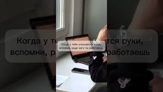 А ради чего работаешь ты? #авторазборка #автозапчасти #запчасти #юмор