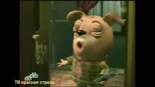 Красная стрела Лучшее (НТВ ТВ Красная стрела, 15.02.2015)