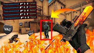 ПАТРУЛЬ В КС ГО! СПАЛИЛ ЧИТЕРА С ДОРОГИМИ СКИНАМИ И НОЖОМ В CS:GO! ЧИТЫ В КС ГО! ВАК БАН CS GO!