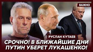 Личный враг Путина и Кадырова Кутаев: У Путина нет ни денег, ни снарядов! В один момент все рухнет!