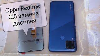 Oppo Realme C15 разборка, и замена дисплея, все ссылки на запчасти в описании!!!