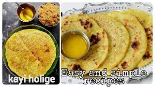 Kaye olege easy recipe