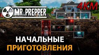 Mr. Prepper Прохождение [4K] Часть 1 - Начальные приготовления