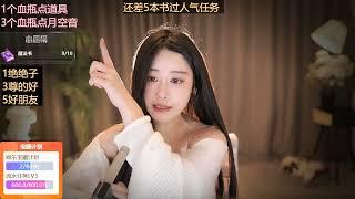 ASMR丨雪寒丨2023-01-04