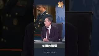 新聞大破解
