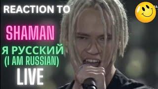 REACTION to SHAMAN  - Я РУССКИЙ (I'm Russian) LIVE