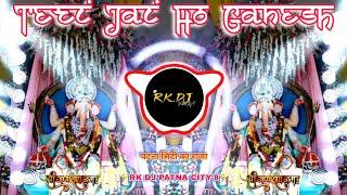 Patna City Ka Raja × Teri Jai Ho Ganesh Dj Song Saleem Ganesh Bhajan - Jhan Jhan Bass Mix - Dj Rk