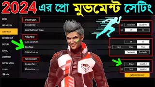 নতুন প্রো মুভমেন্ট সেটিং 2024 || Controls Setting + Movement Setting, Free Fire New Pro Setting 2024