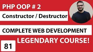 PHP OOP Constructor and Destructor in Urdu / Hindi | PHP OOP Tutorial in Hindi/Urdu