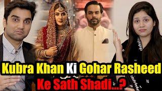 Kubra Khan Ki Gohar Rasheed K Sath Shadi Nay Subko Heran Kar Dia! The Bold Couple Episode 5 #nomeej