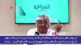 تحلیلگر عمانی: اوباش صهیونیست جنایاتی مرتکب شدند که به مخیله کسی نمی‌رسید